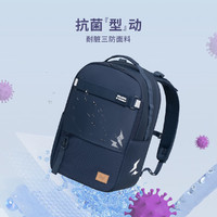 PLUS会员：Gmt for kids 初高中生书包 7-12年级 32L 蓝Trend pro