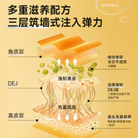 KISSMWAH芋螺肽胶原抗衰冻龄冰膜