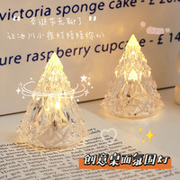 SUJIN【活动0.1】冰山小夜灯卧室床头氛围灯拍照摆件装饰 6cm冰山灯一个装