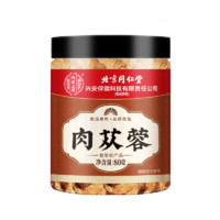 北京同仁堂肉苁蓉淫羊藿巴戟天锁阳泡茶内蒙古阿拉善山茱萸覆盆子男性滋补 肉苁蓉1罐80g