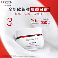  L'OREAL PARIS/巴黎欧莱雅 复颜抗皱紧致系列 女士面霜套装+眼霜  50g/mL
