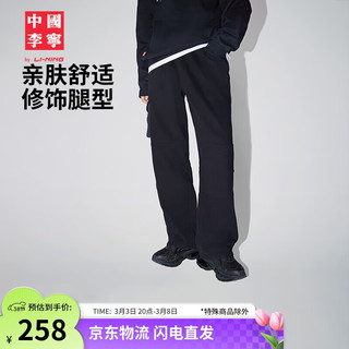 李宁 LI-NING 中国李宁 男款运动长裤 AKLUA29