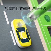 铭塔 磁性迷宫儿童玩具木质磁力走珠运笔早教桌游 停车场款（绿色）