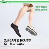 蕉下（beneunder）棉质抗菌短袜亲肤绵柔透气男女GP661 沁柔白 5双 S 码数 34-39