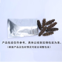 千舟岛珍品淡干海刺参38 2.3-2.9cm较小1只 每满20只送1只