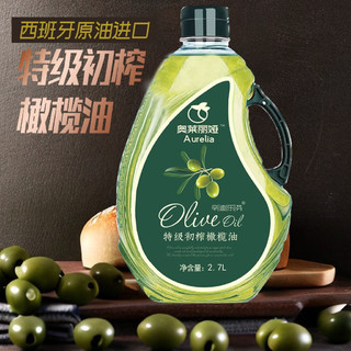 辛迪乐芬 特级初榨橄榄油 2.7L*1桶