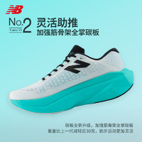  BALANCE/NB FuelCell SC Trainer V3男女鞋运动竞速训练碳板跑步鞋 MRCXLW4 蓝色/白色-男 40.5