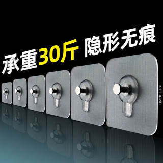 八海鸟 挂画免打孔固定器无痕钉强力相框螺丝贴粘钩 大贴片超强承重