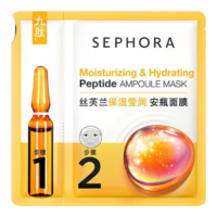 丝芙兰（SEPHORA）安瓶面膜 保湿补水 保湿莹润 单片装