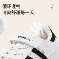 SNOOPY史努比童鞋男童运动鞋春秋儿童板鞋透气减震休闲跑步鞋子 940白黑（春秋革面） 33 码内长约20.9mm 33码 内长约20.9mm