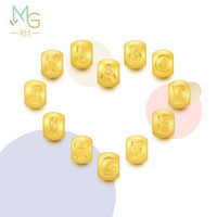 周生生 黄金转运珠 足金Charme字母串珠 单颗定价生日爱意礼物 符号爱心