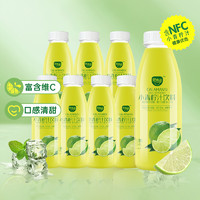 88VIP：熙景源 小青柠汁小红柚汁280ml*8瓶+300ml*6瓶