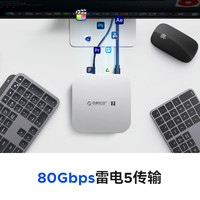 奥睿科（ORICO）MiniMate MacMini桌面移动固态硬盘USB4 40Gbps PSSD外接扩容存储 【80Gbps雷电5】M4Pro扩容 1TB