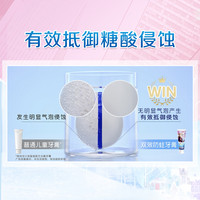 佳洁士双效防蛀儿童牙膏低氟防蛀强健固齿40g*3支