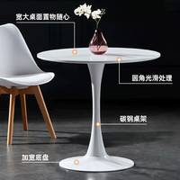 凡社 圆形餐桌小桌子 餐厅阳台烤漆咖啡简约圆桌 办公谈判洽谈桌 白色60cm