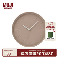 MUJI 無印良品 无印良品（MUJI） 指针式时钟 家用时尚现代客厅装饰挂钟 米色