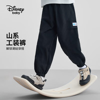 迪士尼（Disney）童装男女童工装长裤子2025年春秋加绒儿童耐磨休闲运动休闲裤 黑 130