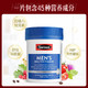  Swisse 斯维诗 Ultivite 澳版 复合维生素片 120片　