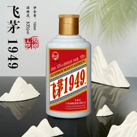 贵和泉 粮食酿造 酱香白酒 酱香型 单瓶装