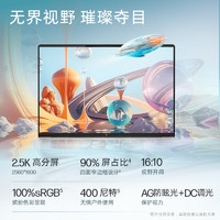 88VIP：惠普 星BookPro13 13.3英寸笔记本电脑（R5-8640U、16GB、512G）