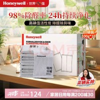 Honeywell 活性炭包 除甲醛净味多效包*10