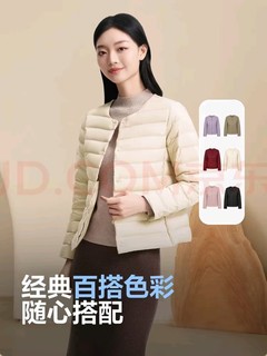 波司登 春秋季羽绒服女短款居家轻薄休闲保暖外套B40130004B