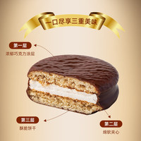  PANPAN FOODS/盼盼 代餐充饥 巧克力味派