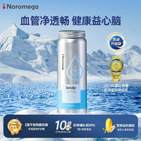 NOROMEGA 挪威海豹油进口成人欧盟标准中老年DPA海豹油胶囊*2瓶 60粒/瓶