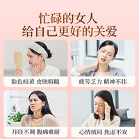 贡苑 桑椹玫瑰百合茯苓茶255g【15克*17包】红枣百合红玫瑰花茶养生茶女性元气八宝组合茶