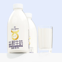 1号会员店 One's Member A2β-酪蛋白鲜牛奶 900ml*3 巴氏杀菌乳 低温奶