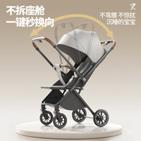 FORSUNNY 婴儿车可坐可躺双向婴儿推车0-6岁轻便折叠减震新生儿溜娃手推车 一键收车单手换向+遮阳伞蓬