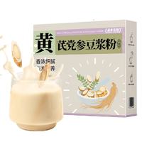 盖亚农场 GAIA FARM 黄芪党参豆浆粉300g*2