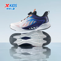 特步(XTEP)童鞋【氢风8.0护足跑鞋】男女童夏季透气缓震旋钮扣飞弹科技跑鞋 特步白/龙胆紫/北京蓝 氢风8.0 36 码