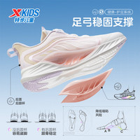 特步（XTEP）童鞋【氢风8.0护足跑鞋】男女童夏季透气缓震旋钮扣飞弹科技跑鞋 帆白/水粉色 【氢风8.0】 40 码