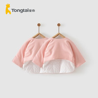童泰秋冬0-3个月新生婴儿宝宝衣服家居服上装棉半背衣2件装 粉色 59 cm