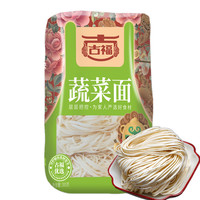古福蔬菜面300g 速食面饼 拉面 营养早餐面