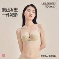 都市丽人 女士蝴蝶结深V聚拢文胸 2BT403