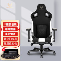 维齐 victorage V3奢舒 电脑椅 黑白色