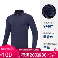 PGM 高尔夫球队服装定制 10件起48小时发货 免LOGO费 男女服装定制 YF607-男士藏青色 M