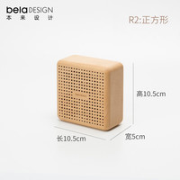 本来设计 belaDESIGN 原木蓝牙音箱·R系列