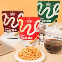 味了你 薯条 独立小包装 超大包 零食