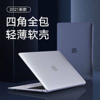 帝伊工坊 新款M2超薄苹果电脑macbook pro13.3保护壳mac air13寸保护套外壳