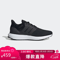 移动端、京东百亿补贴：adidas 阿迪达斯 UBOUNCE 男款跑步鞋 IG6001