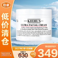 Kiehl's 科颜氏 高保湿面霜 125ml