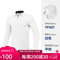 PGM 高尔夫 球队服装定制 10件起48小时发货 免LOGO费 YF607