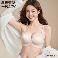 猫人（MiiOW）无痕内衣女聚拢小胸显大收副乳防下垂无钢圈性感美背文胸 安可拉红 L （75C/80A/80B）