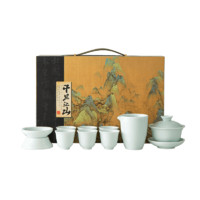 方然 千里江山 茶具套装 陶瓷 茶具 绿色