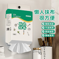 MR 悬挂抽取式懒人抹布 厨房用纸巾 300g*2包