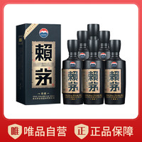 茅台 MOUTAI 赖茅传承蓝500ml*6瓶 酱香型白酒 53度