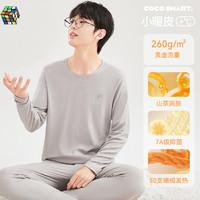 Coco Smart 男大童保暖内衣套装 CS8283-32188